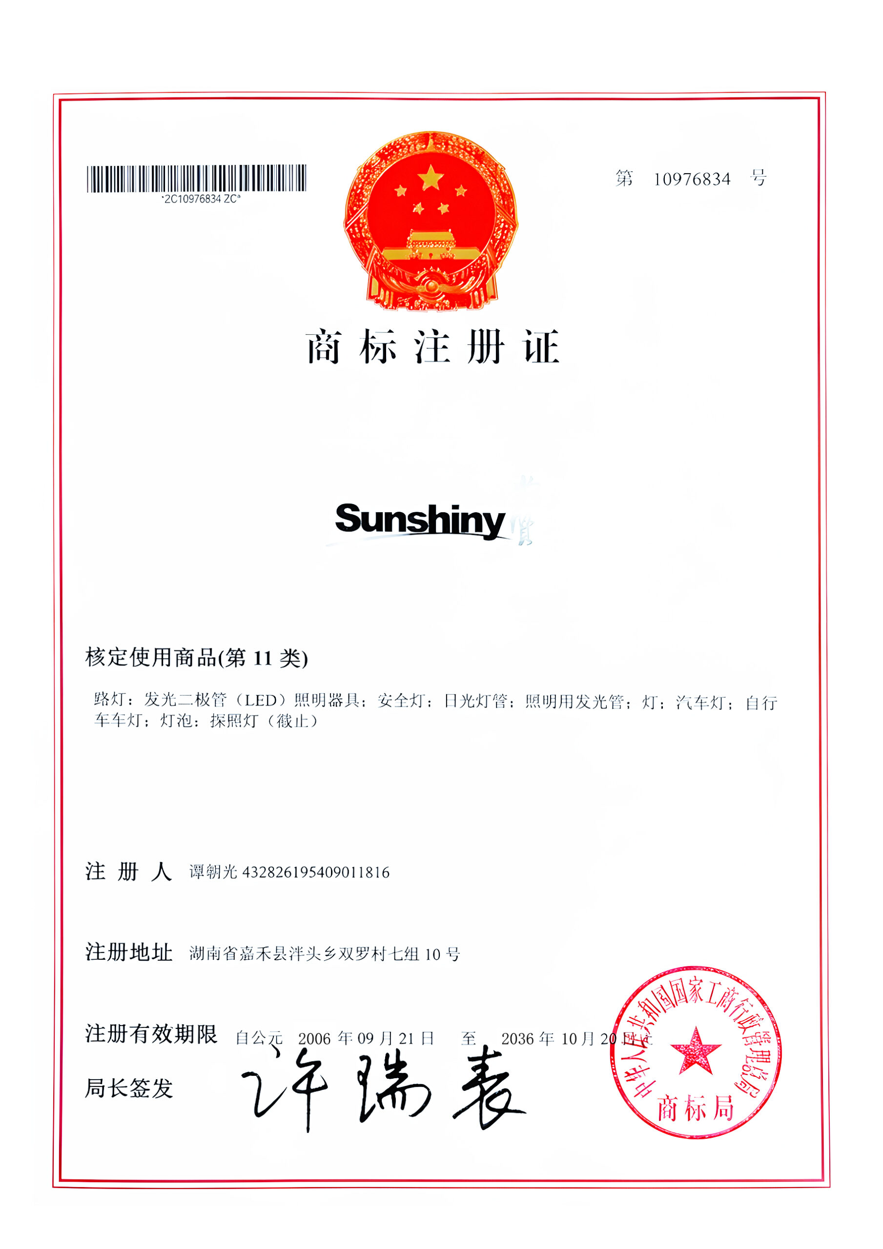 图层-12