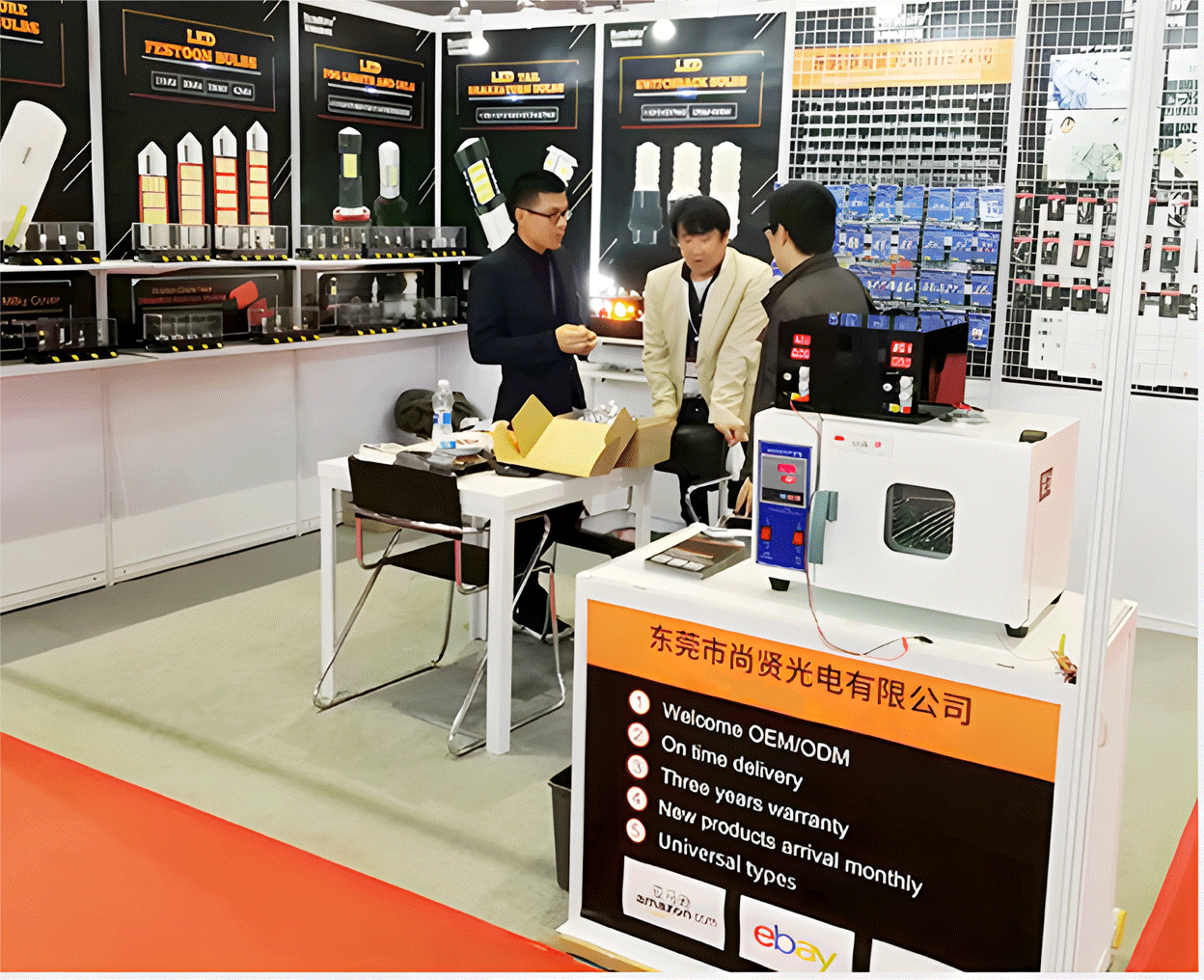 Long-term business partnership
